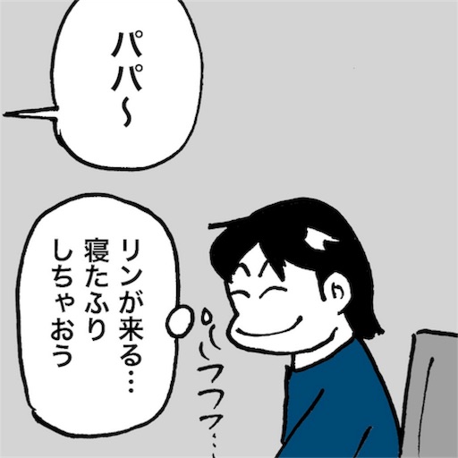 f:id:mraka2015:20180227090142j:image