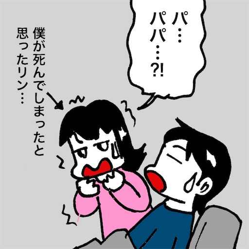 f:id:mraka2015:20180227090345j:image