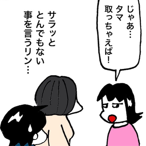 f:id:mraka2015:20180302103553j:image