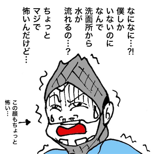 f:id:mraka2015:20180304083501j:image