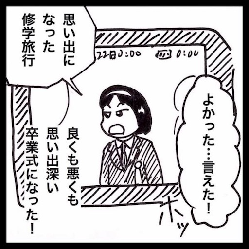 f:id:mraka2015:20180306082016j:image
