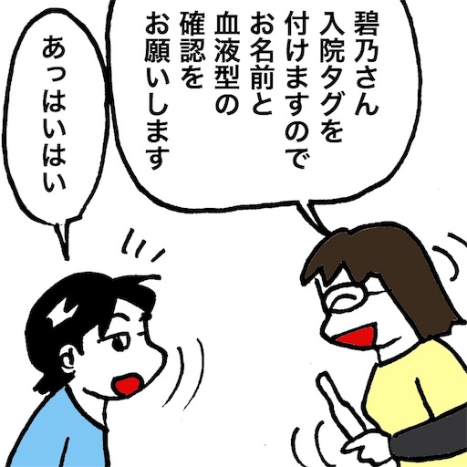 f:id:mraka2015:20180309092725j:image