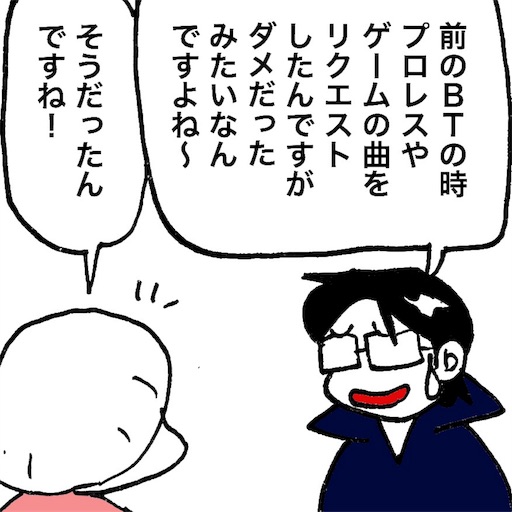 f:id:mraka2015:20180310083737j:image