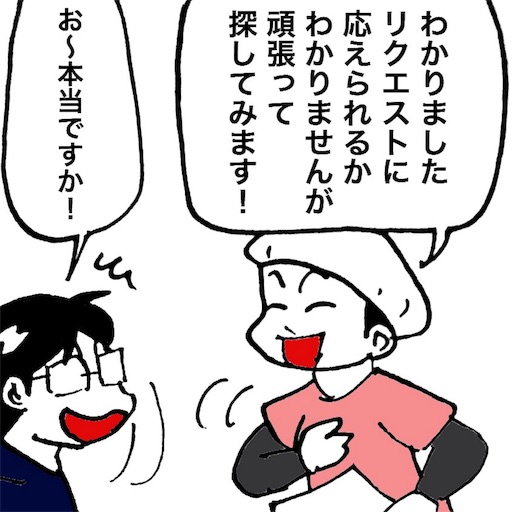 f:id:mraka2015:20180310084156j:image