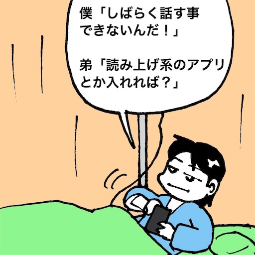 f:id:mraka2015:20180312085629j:image