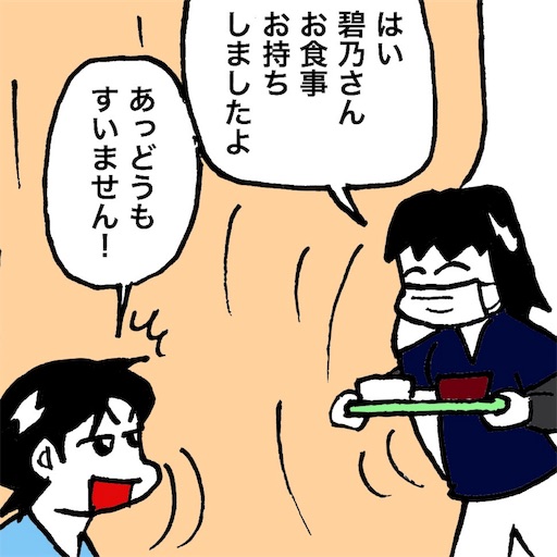 f:id:mraka2015:20180312090220j:image