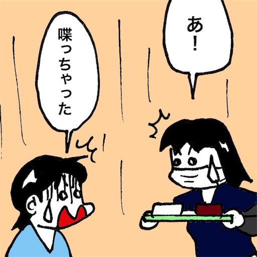 f:id:mraka2015:20180312090254j:image