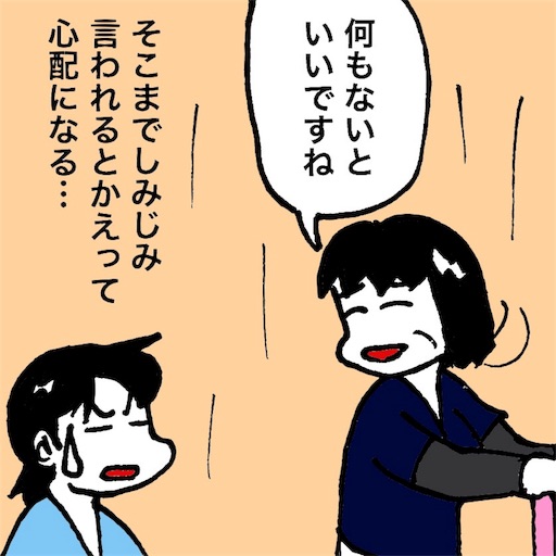 f:id:mraka2015:20180313090228j:image