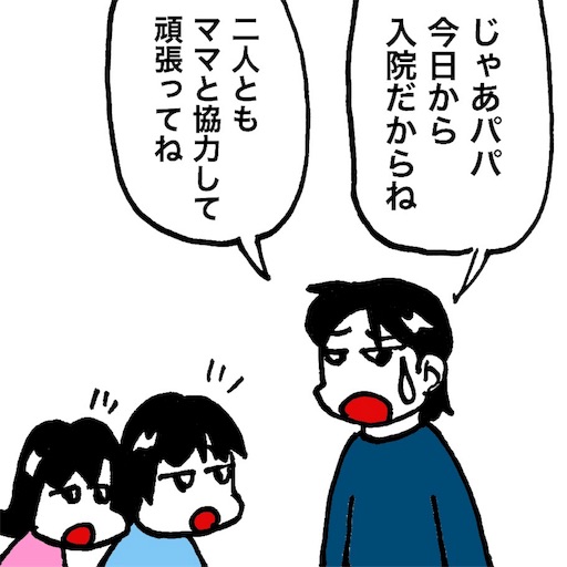 f:id:mraka2015:20180314094252j:image