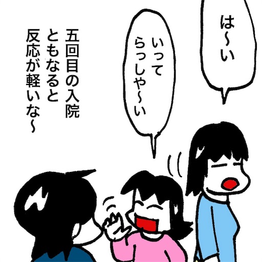 f:id:mraka2015:20180314094313j:image