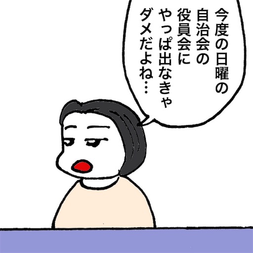 f:id:mraka2015:20180315083957j:image