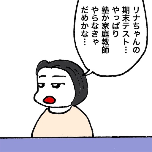 f:id:mraka2015:20180315084127j:image