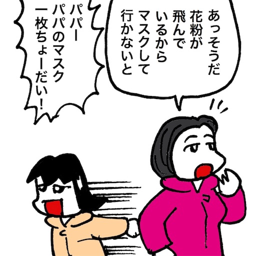 f:id:mraka2015:20180317070802j:image