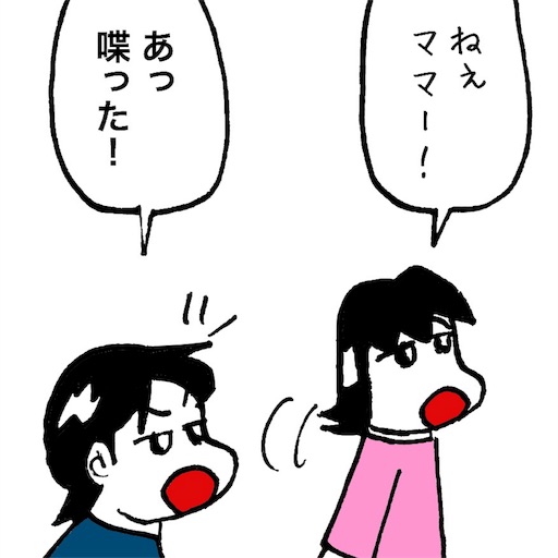 f:id:mraka2015:20180319102155j:image