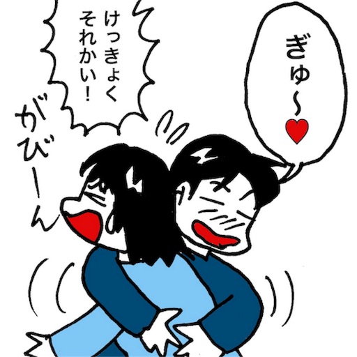 f:id:mraka2015:20180320085117j:image