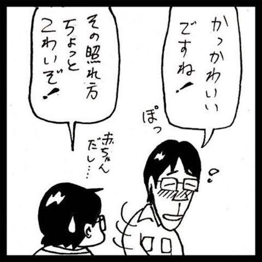 f:id:mraka2015:20180320100725j:image