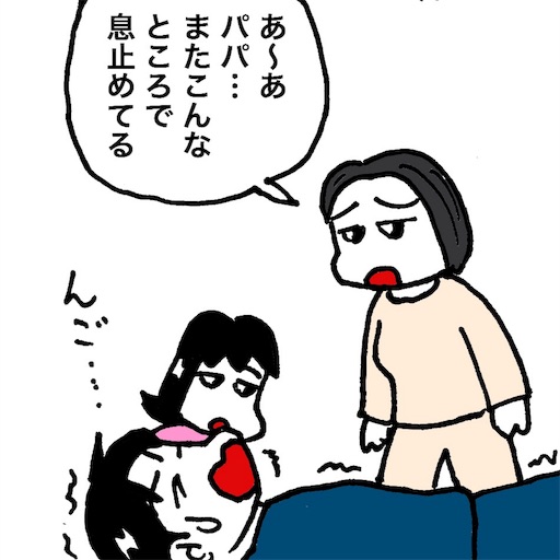 f:id:mraka2015:20180321080919j:image