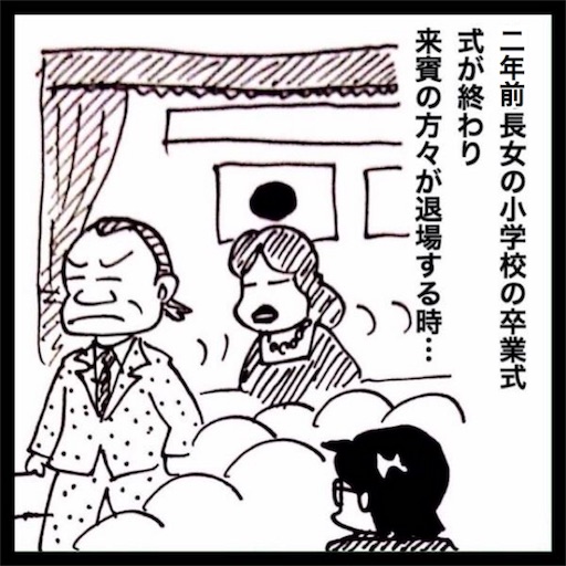 f:id:mraka2015:20180322170028j:image