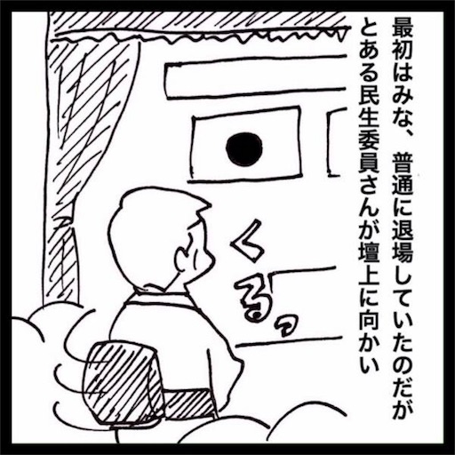 f:id:mraka2015:20180322170559j:image