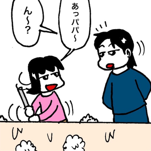f:id:mraka2015:20180329090047j:image