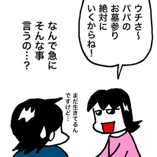 f:id:mraka2015:20180329090110j:image