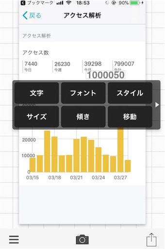 f:id:mraka2015:20180329093443j:image