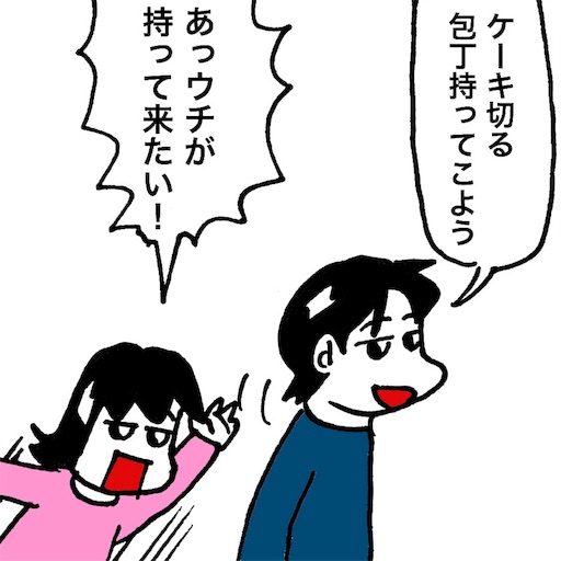 f:id:mraka2015:20180401080835j:image