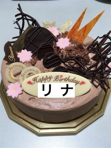 f:id:mraka2015:20180401103854j:image