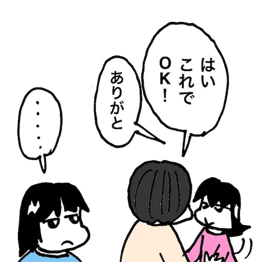 f:id:mraka2015:20180407084556j:image