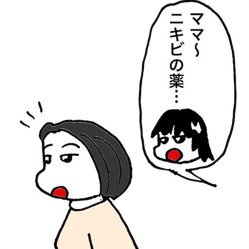 f:id:mraka2015:20180407084655j:image