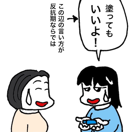 f:id:mraka2015:20180407084729j:image