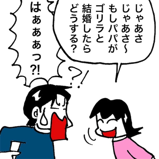 f:id:mraka2015:20180408082835j:image
