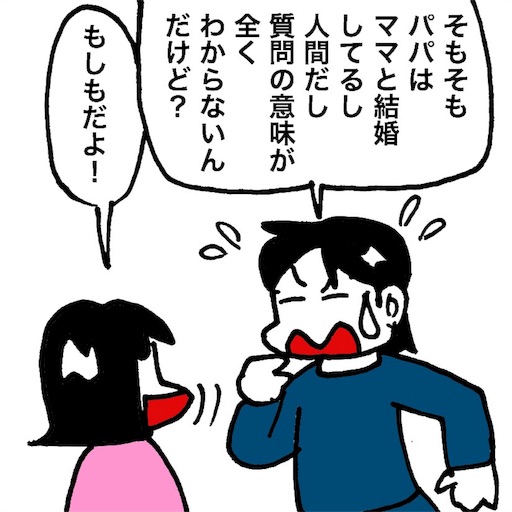 f:id:mraka2015:20180408082935j:image