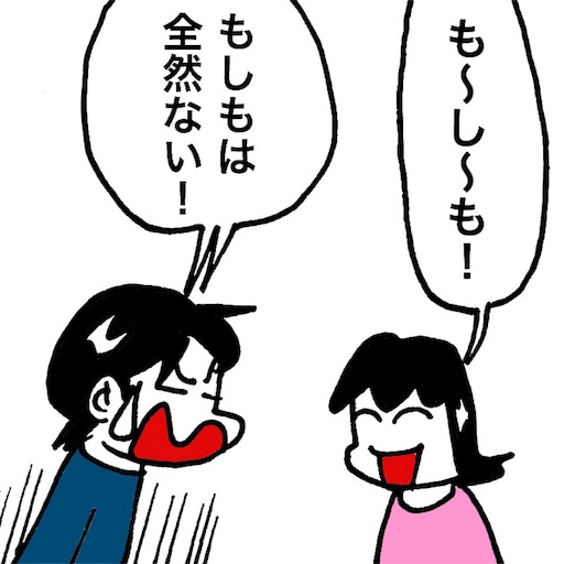 f:id:mraka2015:20180408083027j:image
