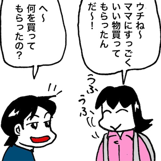 f:id:mraka2015:20180411091040j:image