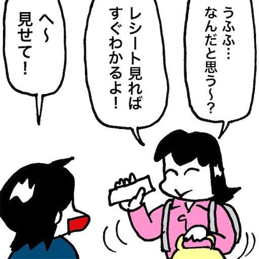 f:id:mraka2015:20180411091310j:image