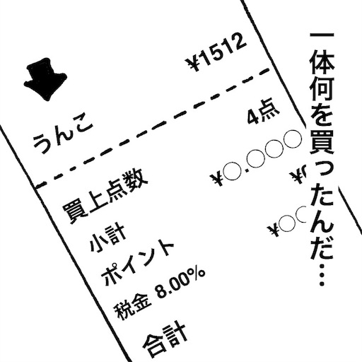 f:id:mraka2015:20180411091404j:image