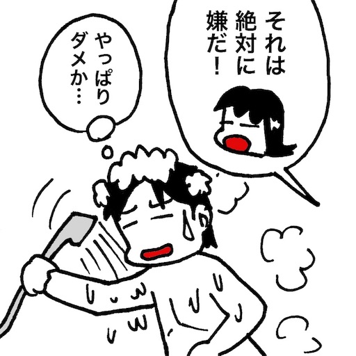 f:id:mraka2015:20180413144942j:image