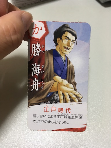 f:id:mraka2015:20180414125309j:image