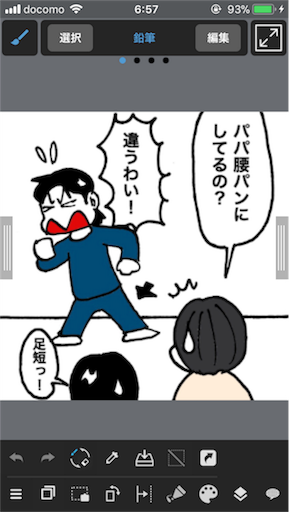 f:id:mraka2015:20180415085140p:image