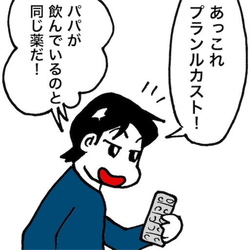 f:id:mraka2015:20180419085701j:image