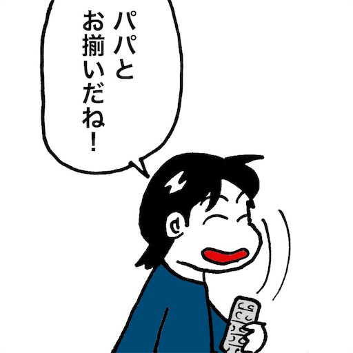 f:id:mraka2015:20180419085951j:image