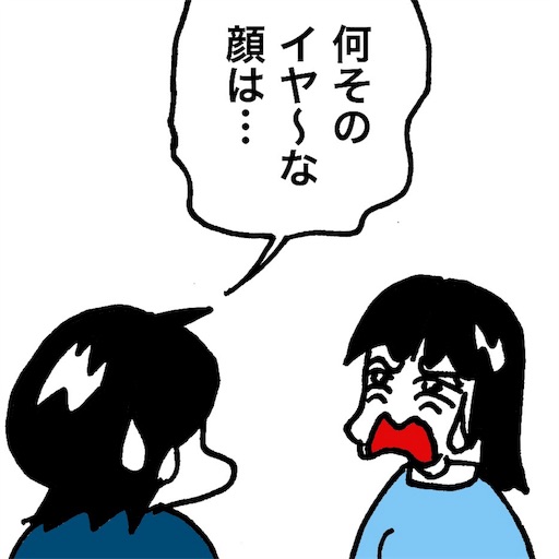 f:id:mraka2015:20180419090020j:image