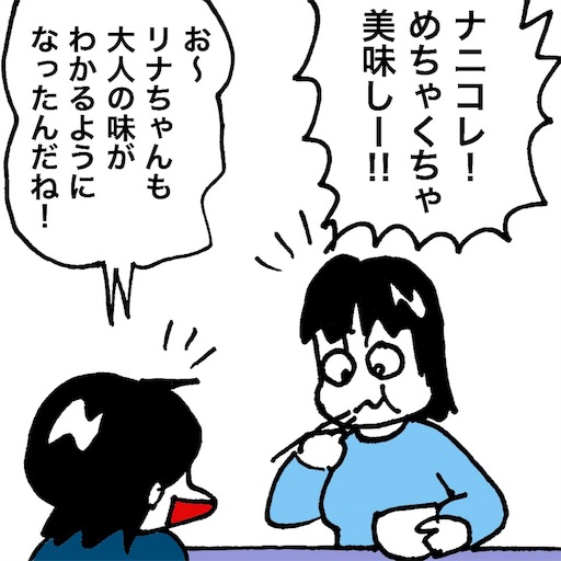 f:id:mraka2015:20180421094350j:image