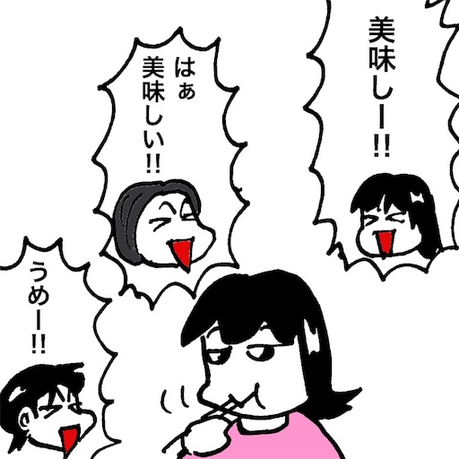 f:id:mraka2015:20180421094447j:image