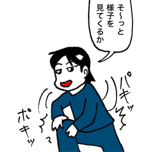 f:id:mraka2015:20180423085833j:image
