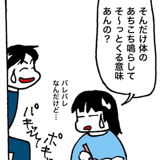 f:id:mraka2015:20180423085944j:image