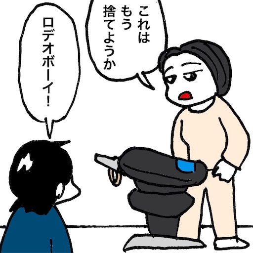 f:id:mraka2015:20180424094743j:image