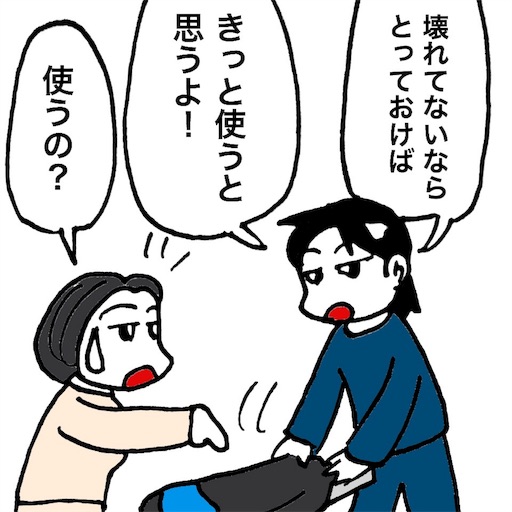 f:id:mraka2015:20180424095256j:image