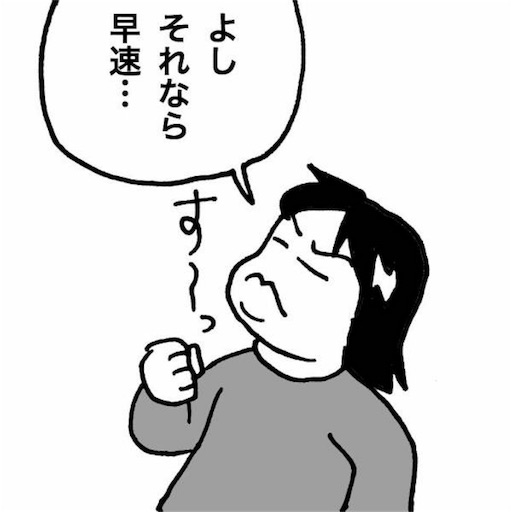 f:id:mraka2015:20180425150642j:image